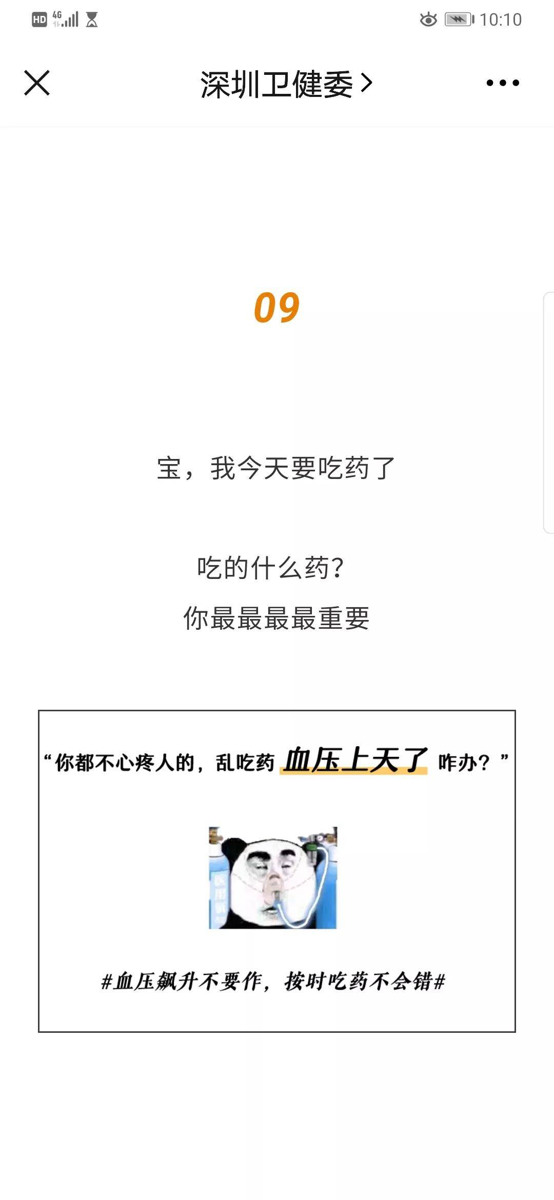 新闻的意义与价值