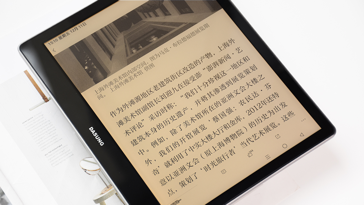 大上Not-eReader 103电子墨水屏平板：纸质观感 一机多用