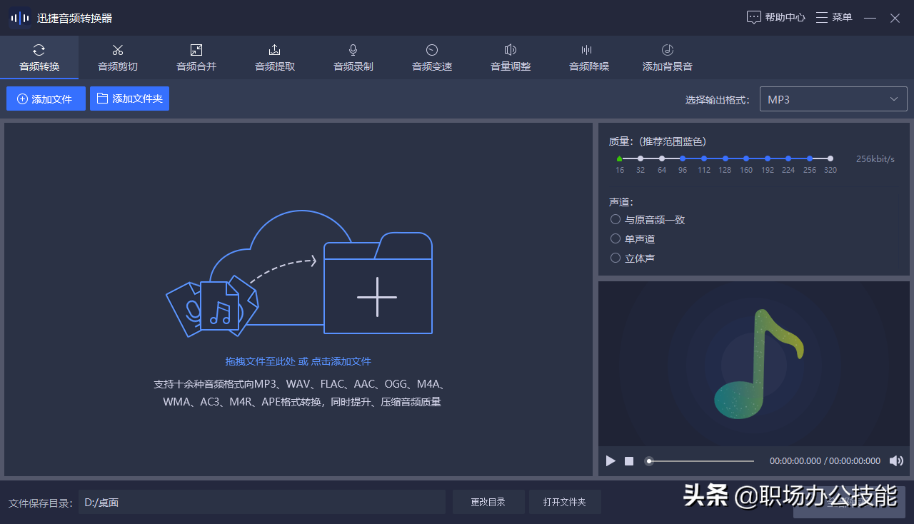 分享7个相见恨晚的电脑黑科技软件