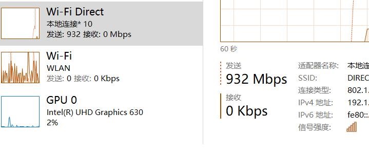 新版华为电脑管家体验：适配 Harmony OS 2，完美支持非华为电脑