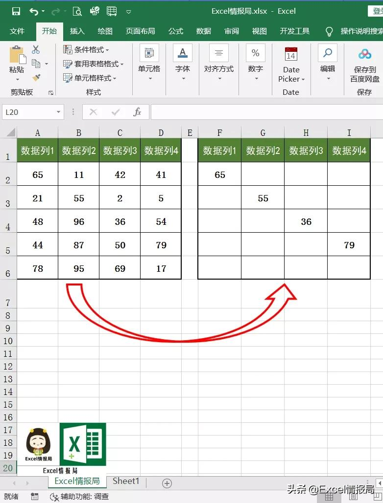 Excel数据不能复制粘贴，很多大佬都解决不了的问题