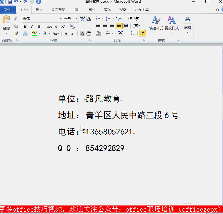 这样的下划线添加方法，你真的还不知道吗？