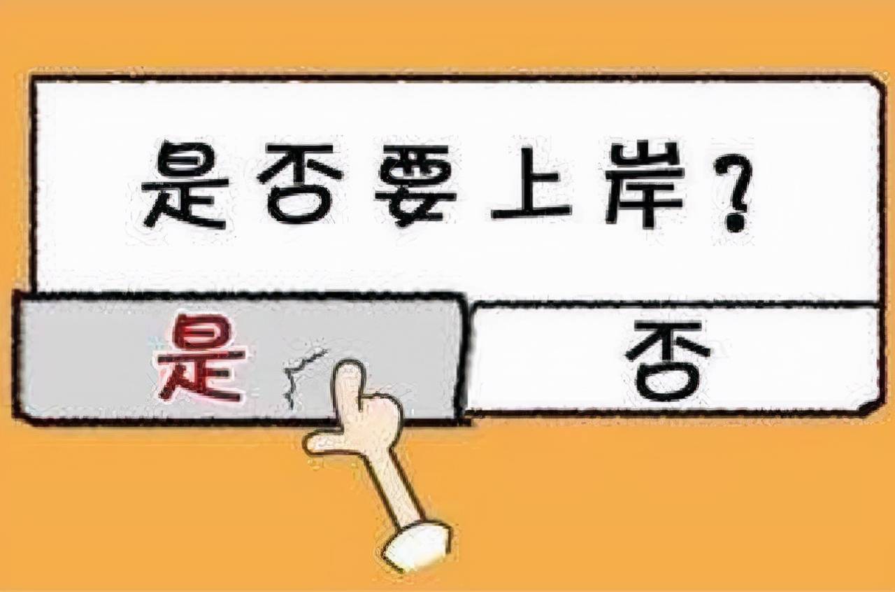 一个月备考上岸公务员，公考其实挺简单的