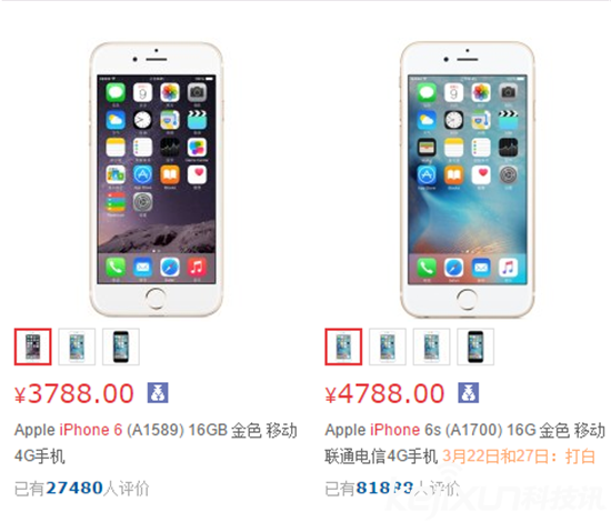 iphone6卖不动又降价：现在只要3788元！