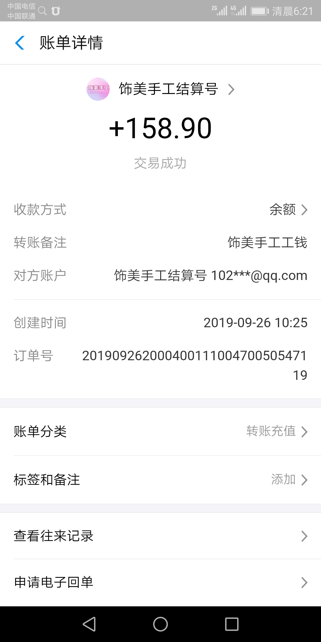手工活真的是骗人的吗