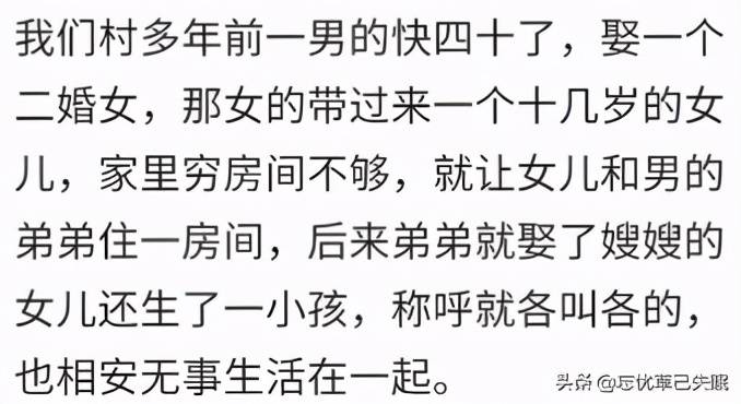 你身边发生过哪些三观碎一地的故事？网友告诉你什么叫狗血