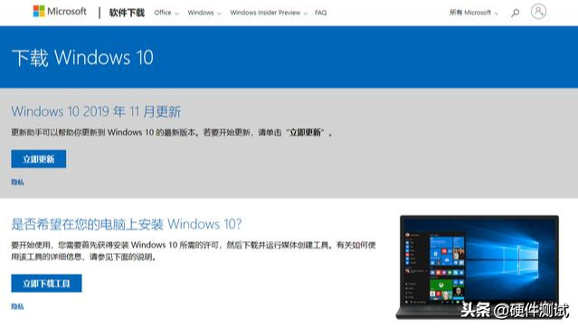 Windows10官方ISO直接写入U盘的安装教程