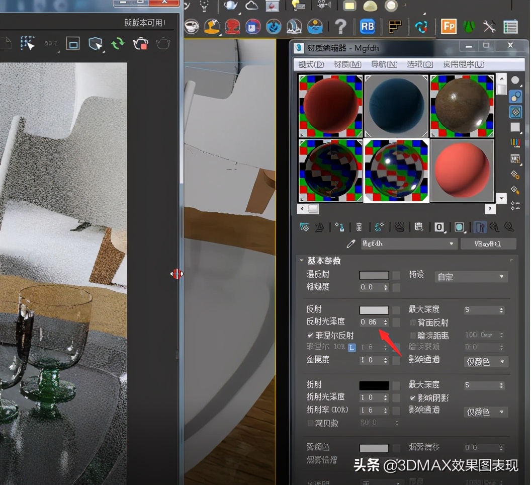 3dmax教程，vray污垢不锈钢材质制作教程