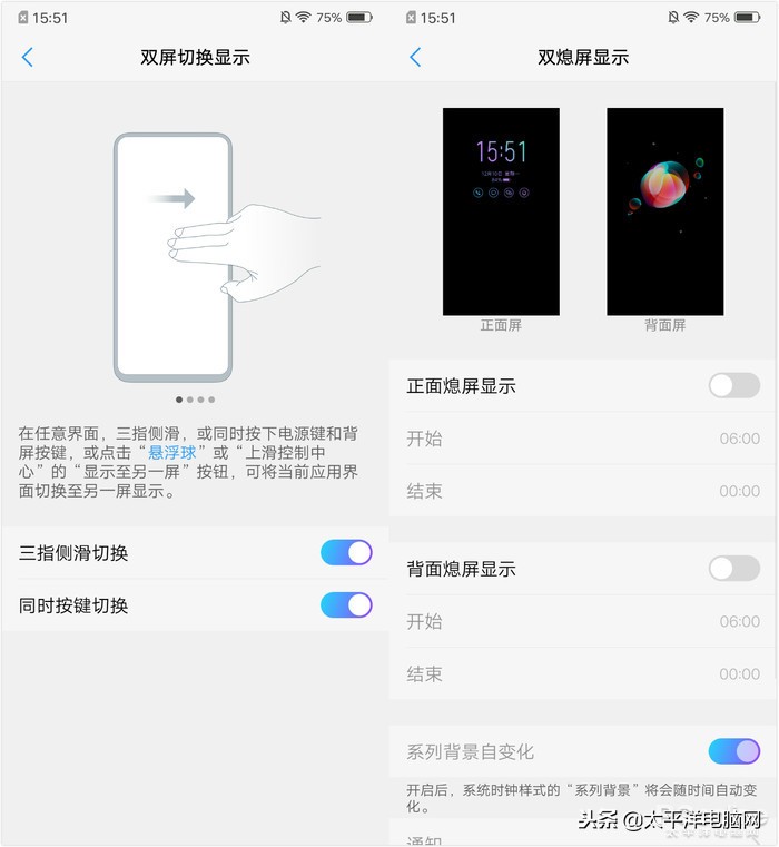 vivo NEX双屏版评测：谁说科技时尚不能相得益彰？