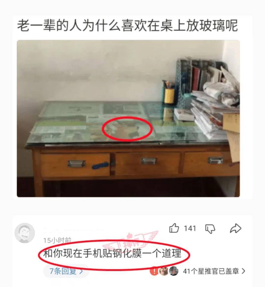 神评段子合集∶知道杰伦为什么娶昆凌？我告诉你她的背景有多大