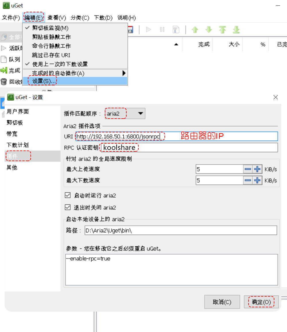 网盘要关闭了 妙刷路由巧变家庭网盘