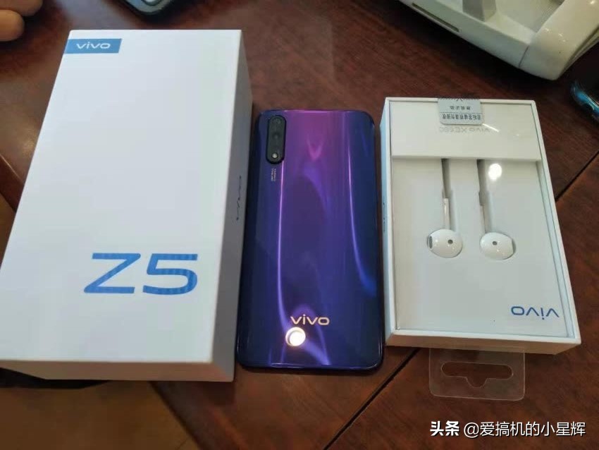 vivo Z5到底怎样？真实使用半个月后，说说优缺点