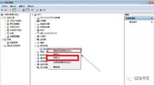 「驱动专家」以惠普HP打印机为例，正确安装的全过程