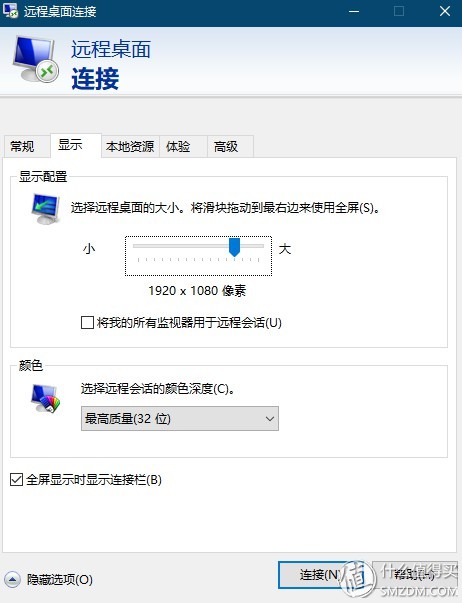 远程软件，试了windows自带远程桌面才知道之前都是舍近求远