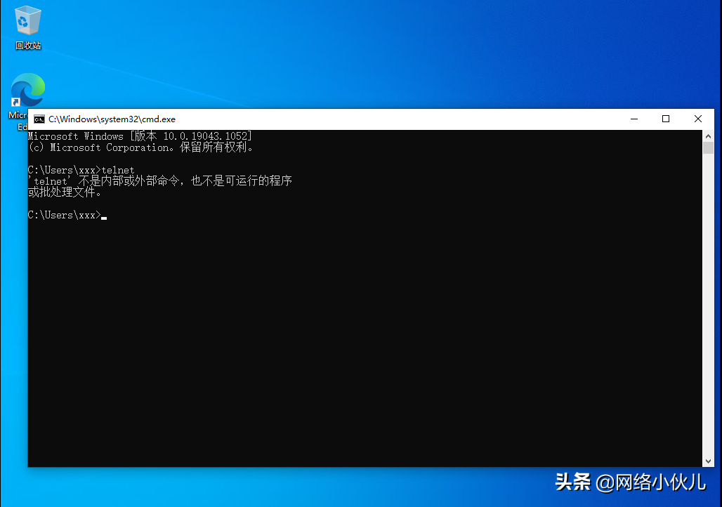 Windows10如何打开telnet功能