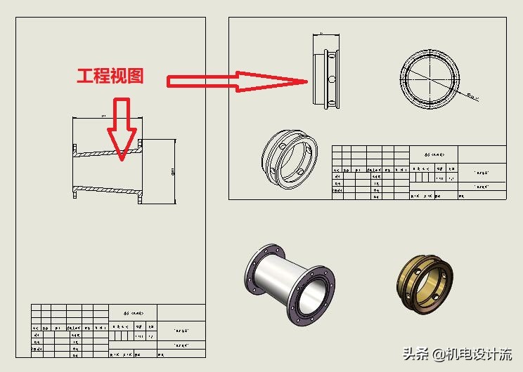 SolidWorks中图纸、图纸格式与工程视图理解了，工程图就不难了