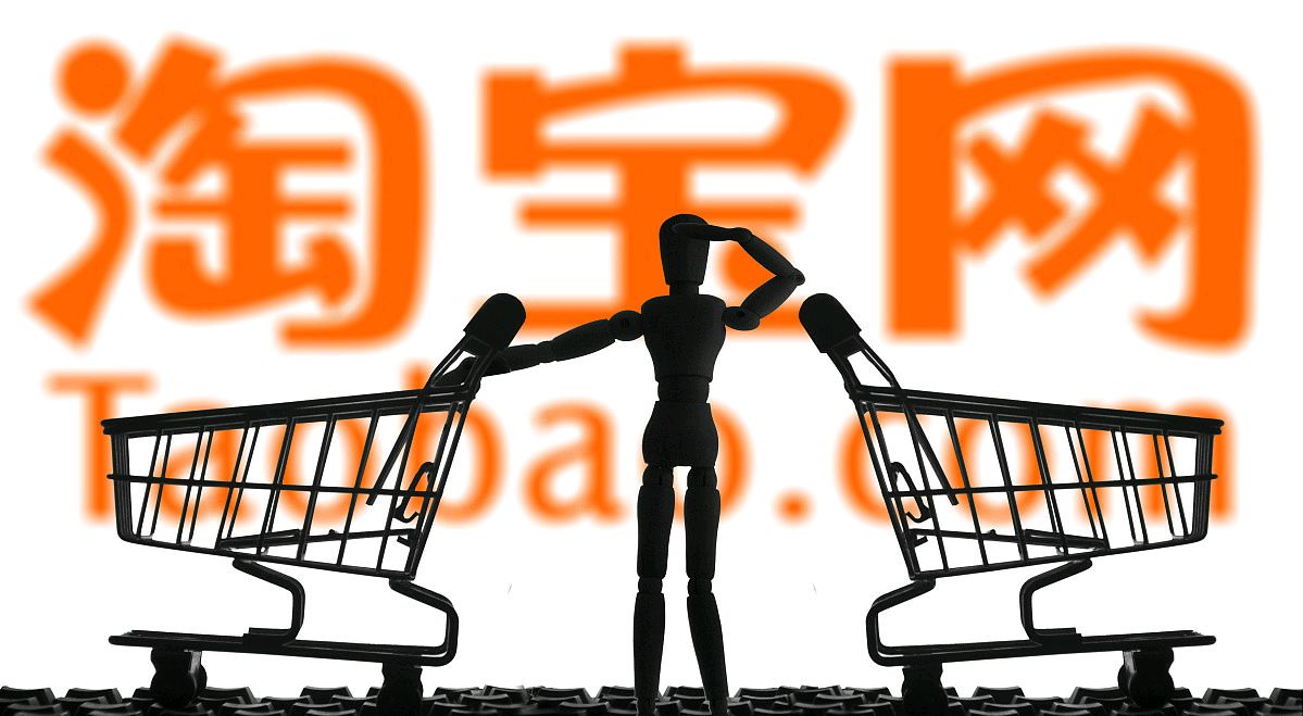 淘宝对于拖延发货的惩罚，可能会自动退款，被投诉还要付违约金