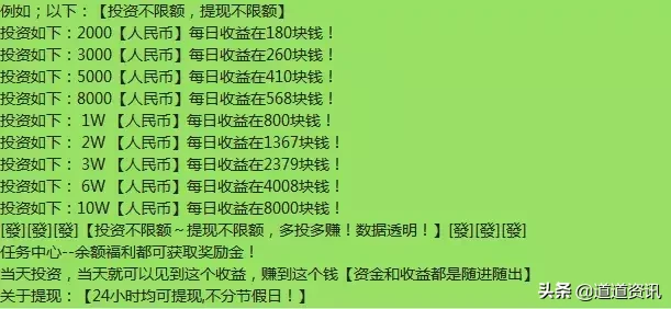 打着网易旗号的网易购，不是一般的不靠谱