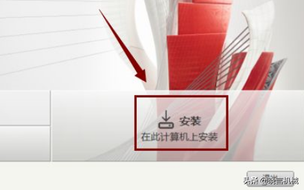 「软件」CAD 2019破解版下载与安装