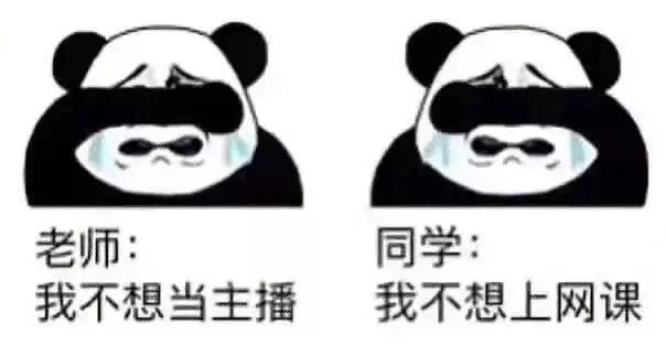 听说你不想上网课，都是因为网课平台背后的架构不行