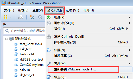 VMware如何设置与windows共享目录？