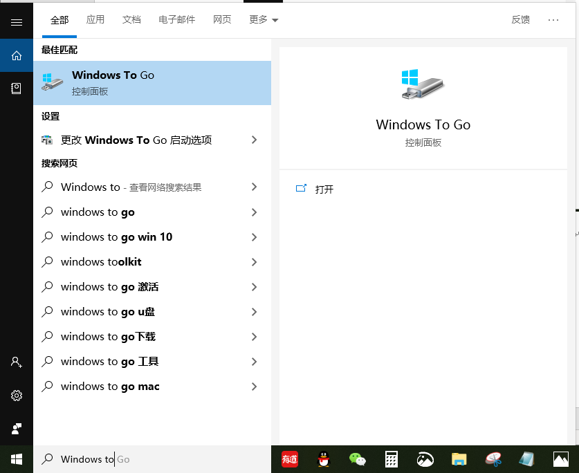 纯干货！小容量Mac装外置硬盘Windows系统最完美的方案！(多图)