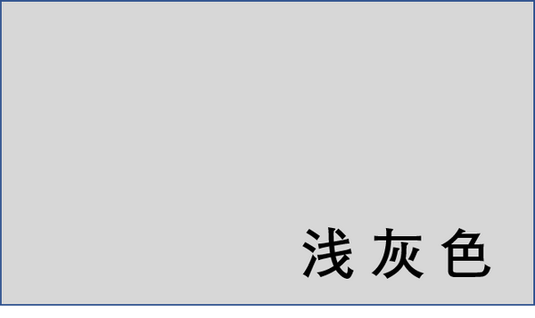 幼儿基本颜色认知图片样本