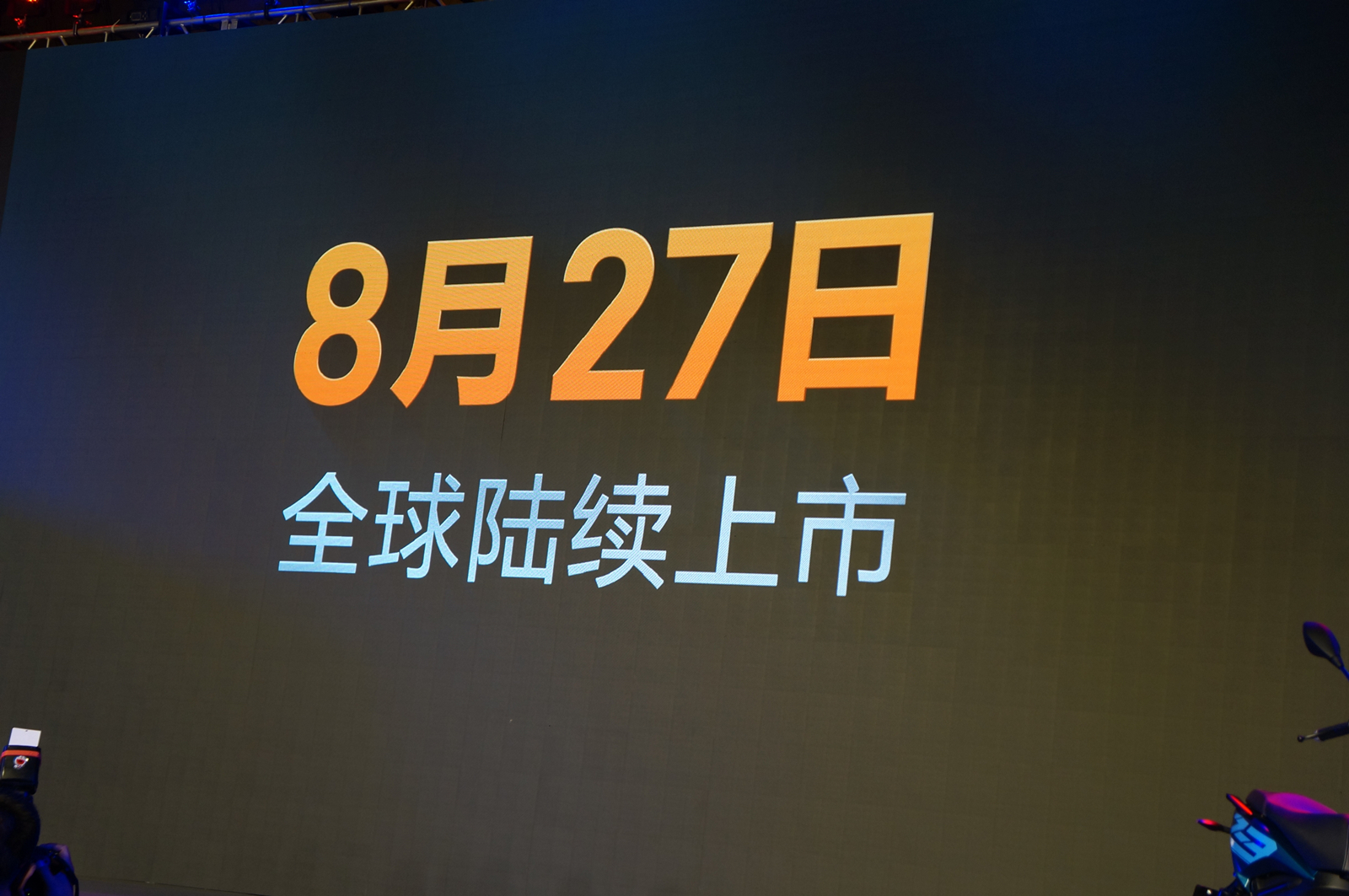 雅迪Z3定价公布：8588元堪称智能电动车中的豪车，咱约吗？