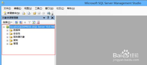 如何解决局域网无法访问SQL Server 2008 无法连接到（local）