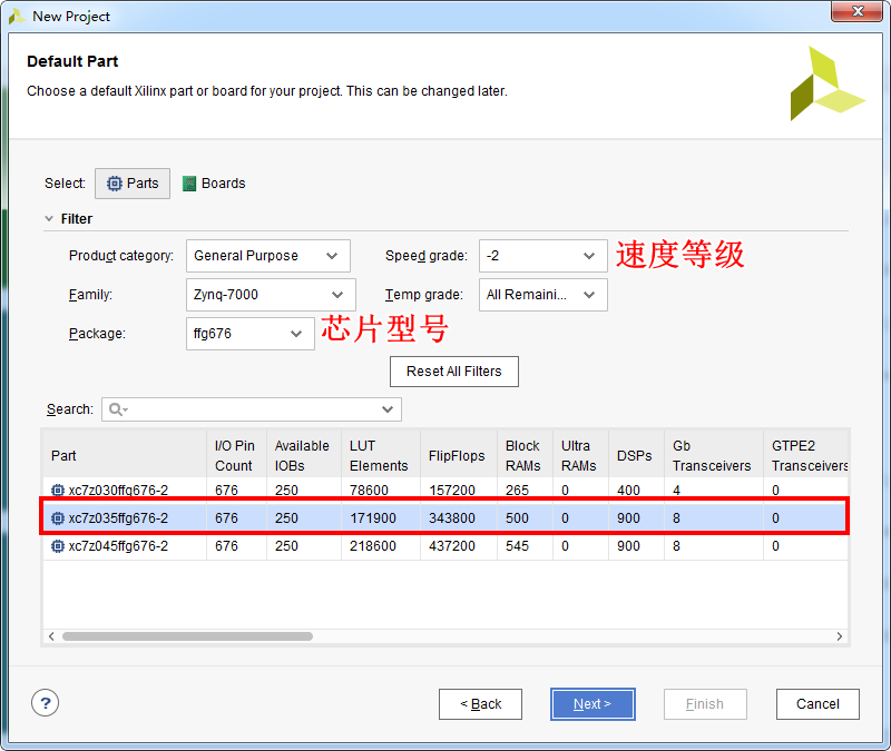 Xilinx ZYNQ SOC入门基础之Hello Word实验