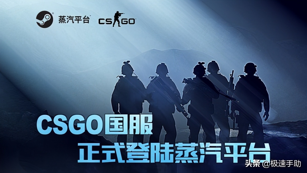 csgo国服启动项在哪设置？国际服与国服启动项自由切换