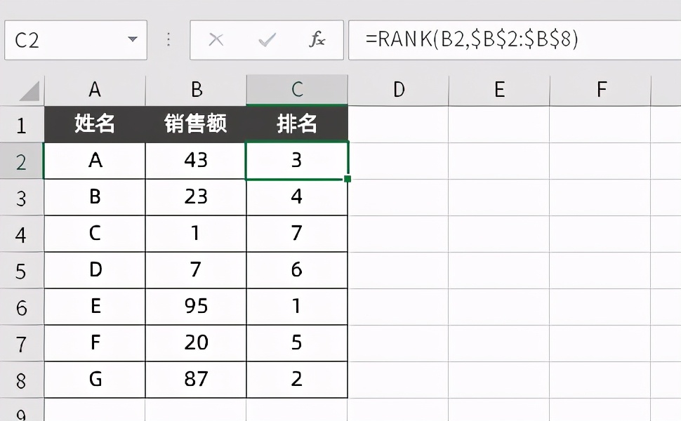 用这些EXCEL技巧瞬间帮你搞定统计