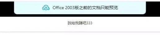 四大主流云盘评测：你那几百G的资源可以放这里