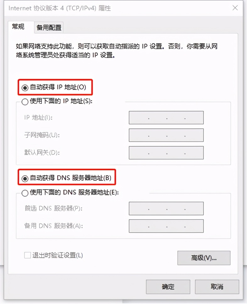 WiFi连上了，可却进不去路由器管理界面？快来看这篇最全攻略