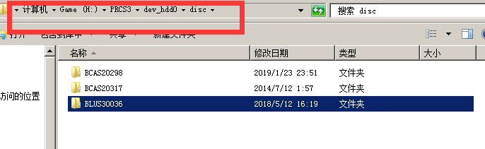 没有PS游戏机？我来教你电脑玩PS3游戏