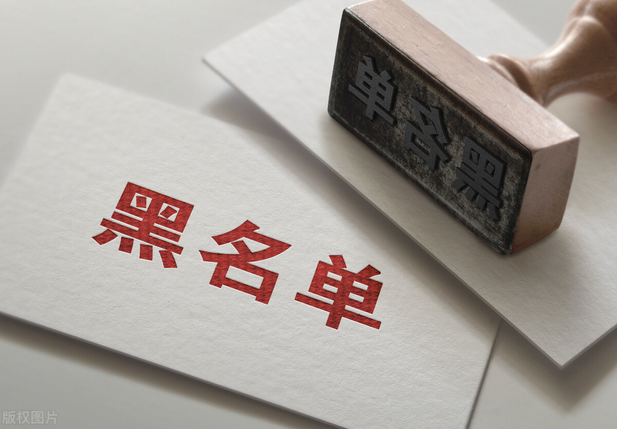 不小心将微信好友添加到微信黑名单，怎么办？图文教你轻松解除