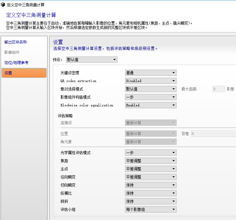CC软件实用技巧（一）