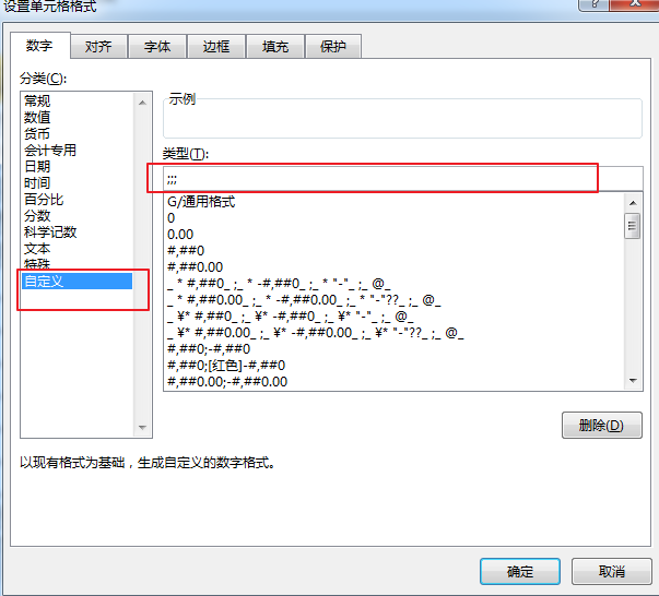 Excel办公实用，单元格的，6大基本操作小技巧