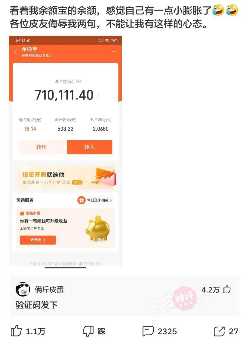 神评段子合集∶知道杰伦为什么娶昆凌？我告诉你她的背景有多大