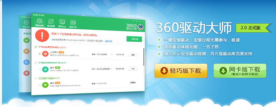 window7和window10机箱前面板耳机插孔没有声音怎么解决！