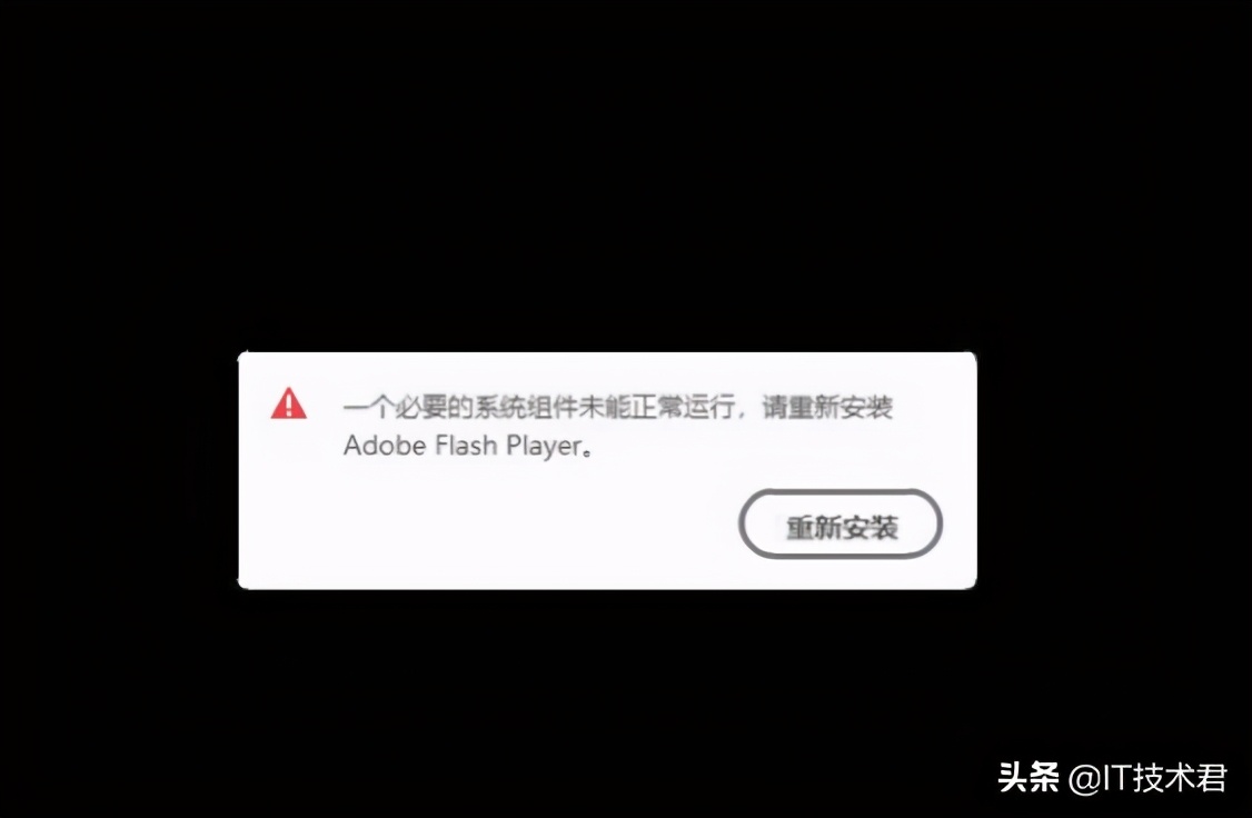 Flash 已死？国内代理商继续更 Flash Player