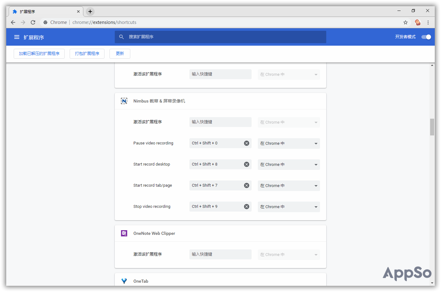 7 个隐藏功能和使用技巧，让你的 Chrome 浏览器用得更顺手