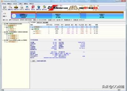 教你如何将DELL原装win10系统改成win7