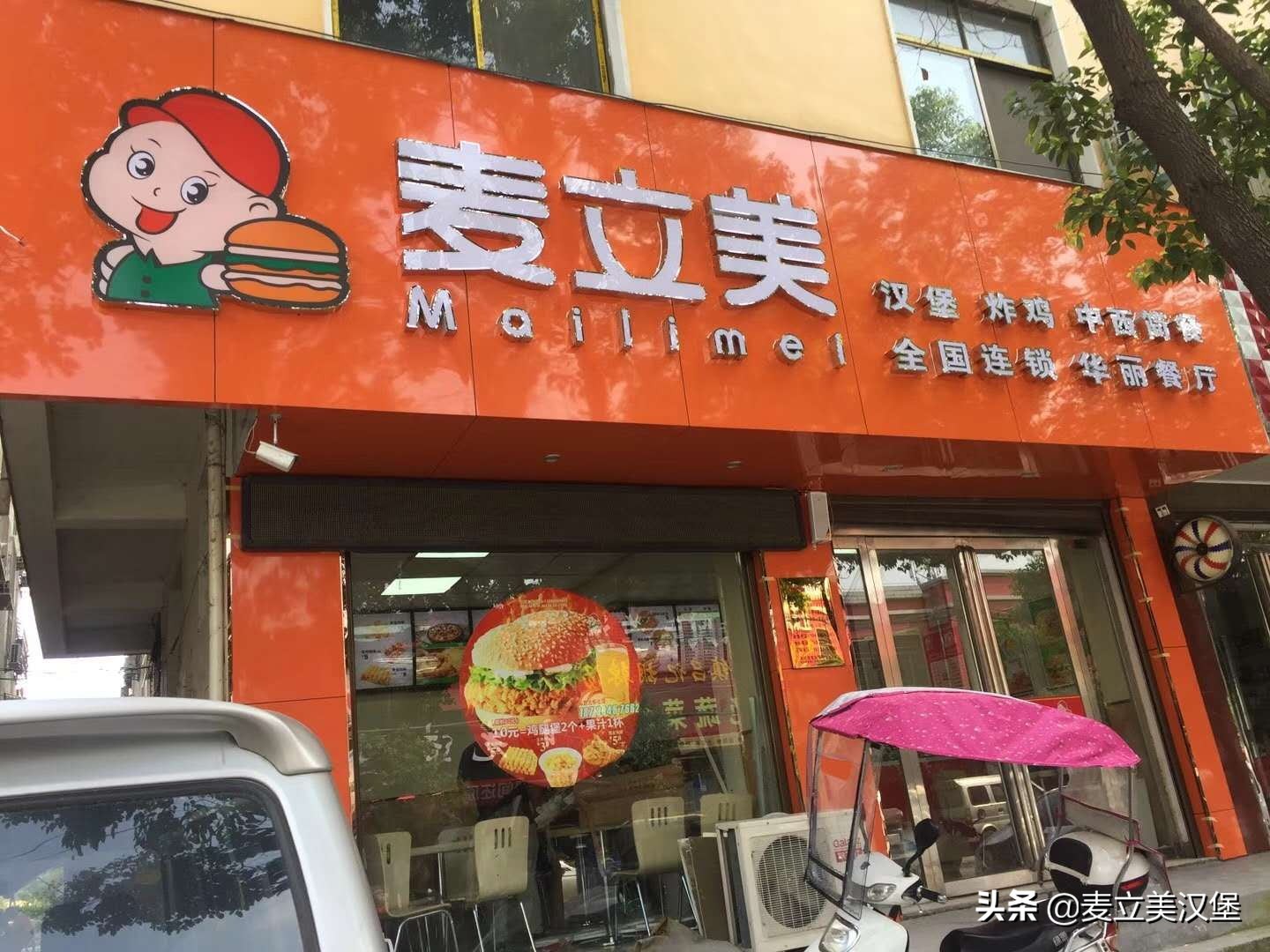 秋季开学前，在学校附近加盟一家汉堡炸鸡店有什么优势呢？