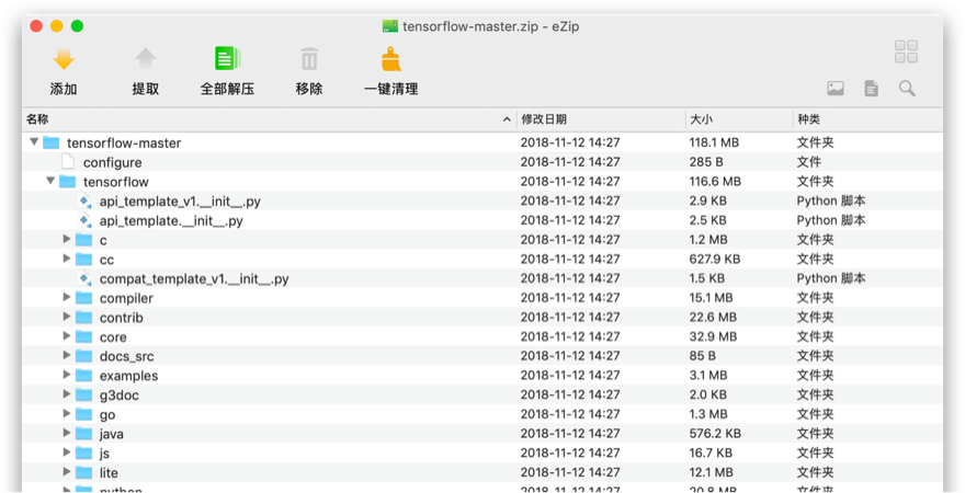 MacZip - 免费无广告的压缩工具，mac 电脑装机必备