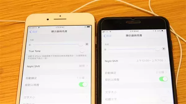 iPhone 8/8 Plus 屏幕“发黄”！是怎么回事？