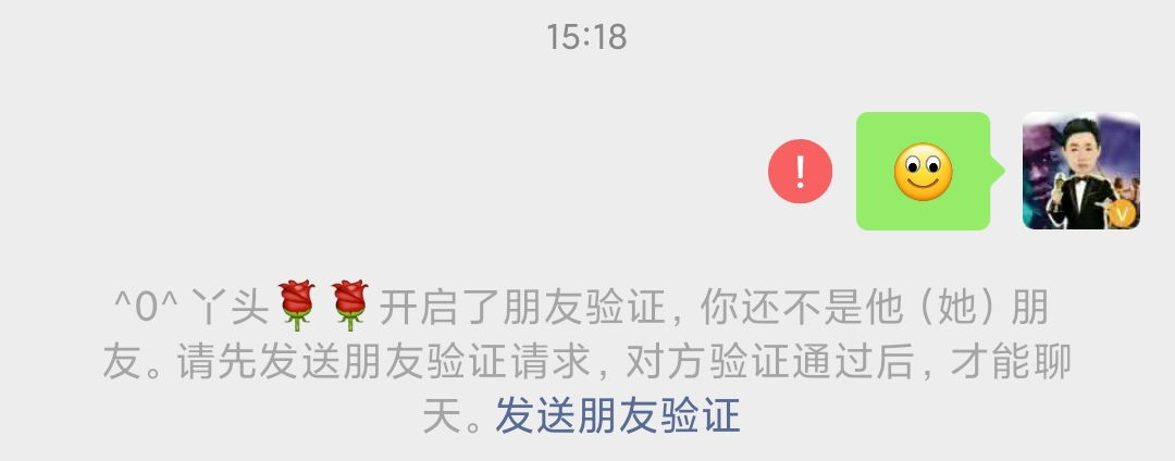 不发消息，如何检测微信好友是不是删除了你？值得收藏