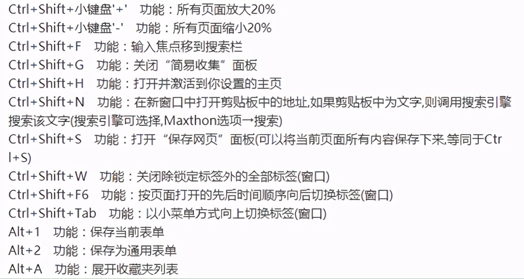 win系统的各种操作，你了解多少？