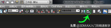 3dmax入门基础知识（一）：3dmax常用功能
