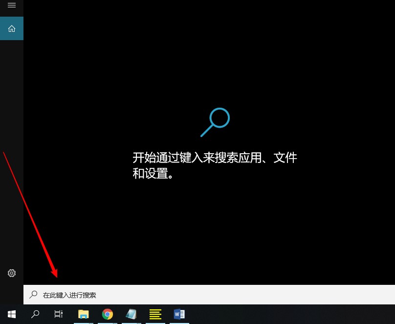 安装win10后，我关闭了这几个功能，电脑瞬间好用太多了